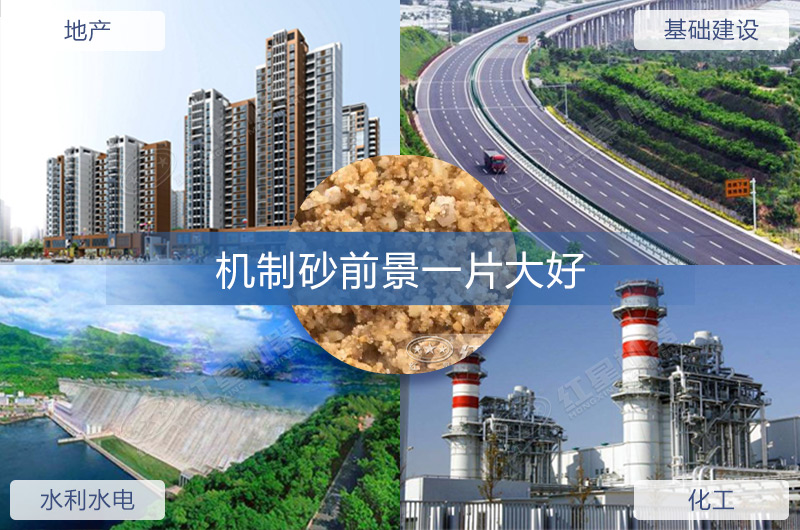 機(jī)制砂生產(chǎn)合法嗎？2022開(kāi)辦制砂場(chǎng)需要哪些條件？（分享盤點(diǎn)）