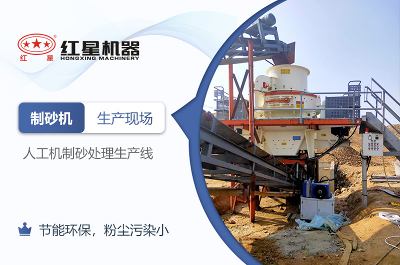 可知機(jī)制砂廠能否在2021年如期開(kāi)辦？環(huán)評(píng)手續(xù)能否順利通過(guò)？